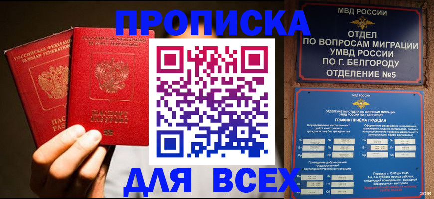 регистрация для дет. сада в Лесном