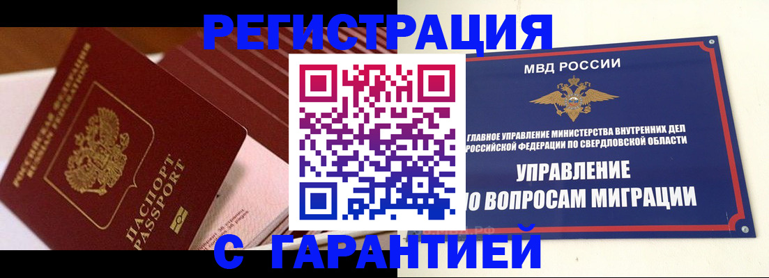 регистрация для школы в Лесном