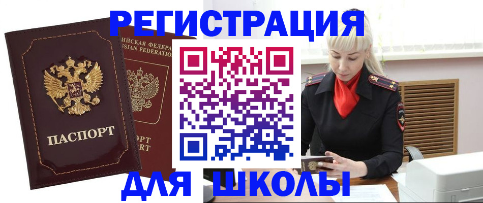 временная регистрация госуслуги в Лесном