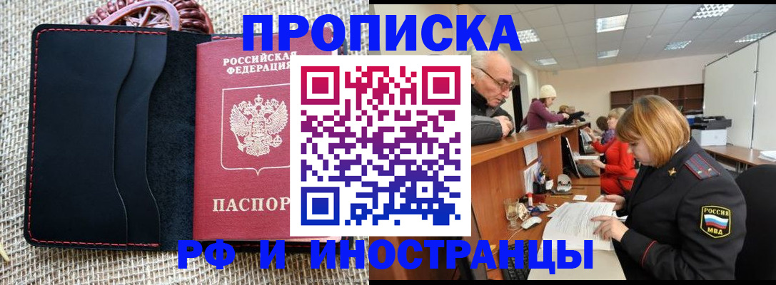 регистрация для дет. сада в Лесном